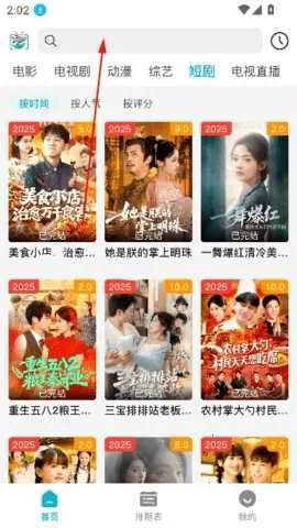 酷鱼影视Tv盒子 酷鱼影视Tv盒子