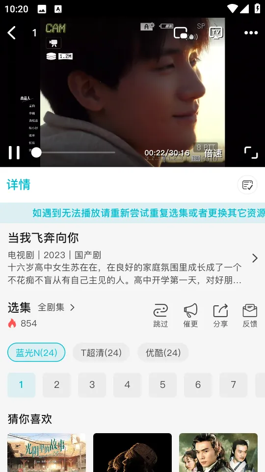 酷鱼影视无广告下载 酷鱼影视无广告下载