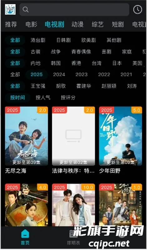 酷鱼影视下载 酷鱼影视下载