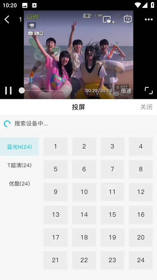 酷鱼影视下载 酷鱼影视下载