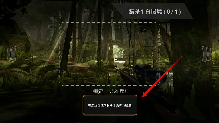 猎鹿人手游下载 猎鹿人手游下载