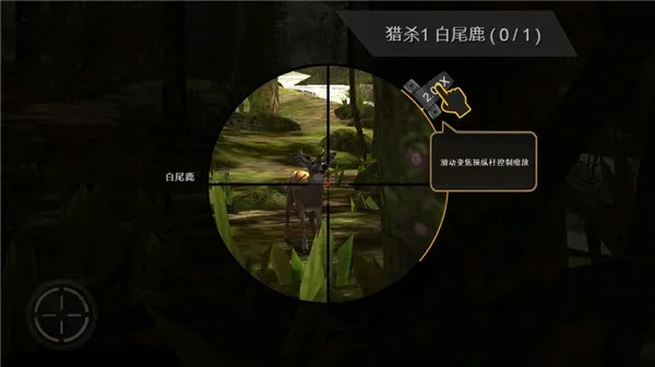 猎鹿人手游下载 猎鹿人手游下载