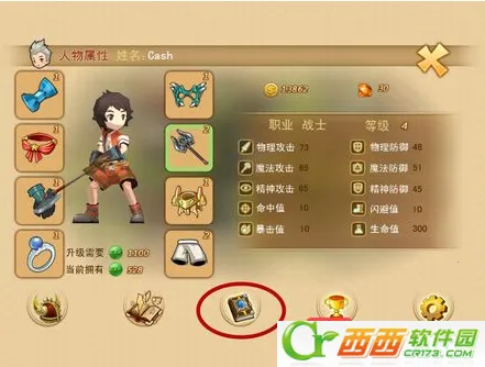 王者契约下载 王者契约下载
