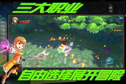 王者契约下载 王者契约下载
