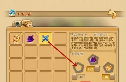 王者契约下载 王者契约下载