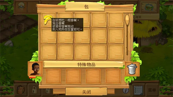 孤岛余生破解版 孤岛余生破解版