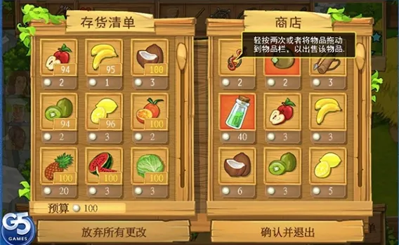 孤岛余生手机版下载 孤岛余生手机版下载