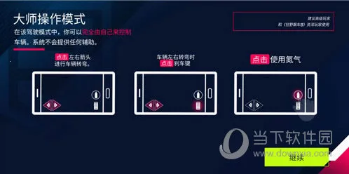 狂野飙车9破解版无限蓝币无限点券下载 狂野飙车9破解版无限蓝币无限点券下载