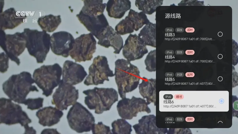 电视直播2026最新版本 电视直播2026最新版本