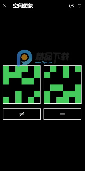 反应训练 反应训练