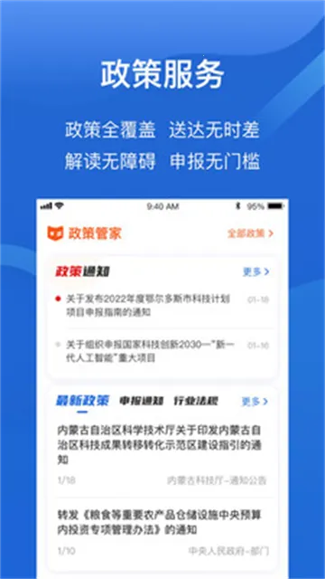 云数字园区2026下载安装 云数字园区2026下载安装