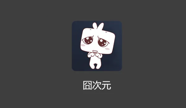 ͹��Ԫ���������ֻ���