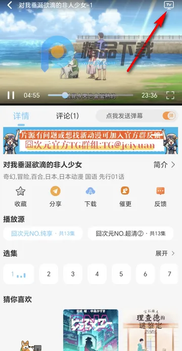 ͹��Ԫ���������ֻ���