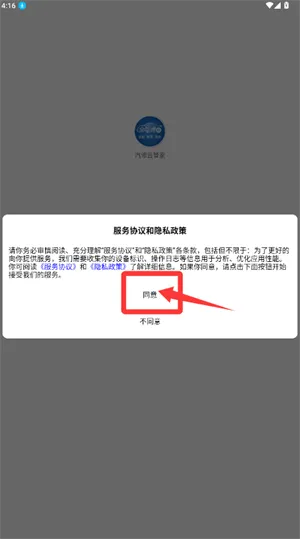 �����ƹܼ������ֻ���