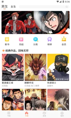 扑飞阅读2026官方正版 扑飞阅读2026官方正版