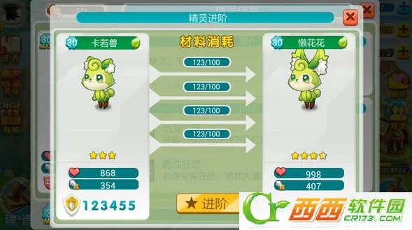 全民精灵2026最新版本 全民精灵2026最新版本