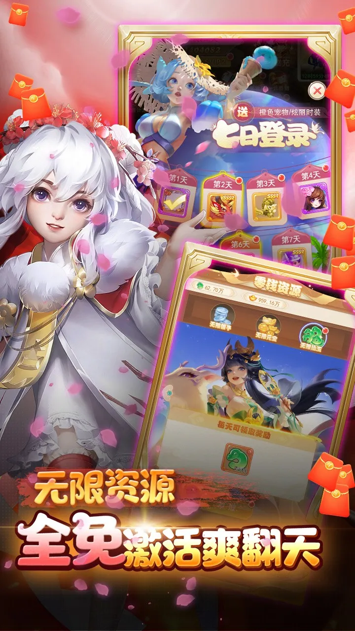 百战三界2最新手机版 百战三界2最新手机版
