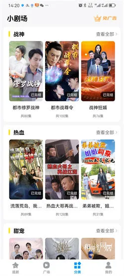 软糖剧场 软糖剧场