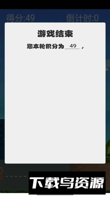 清明踏青 清明踏青