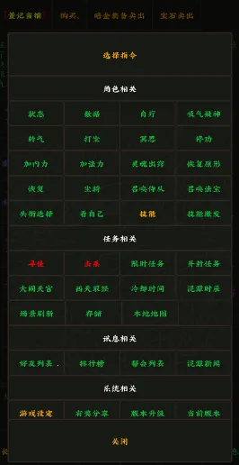 掌心泥巴西游记2026官方最新版本 掌心泥巴西游记2026官方最新版本