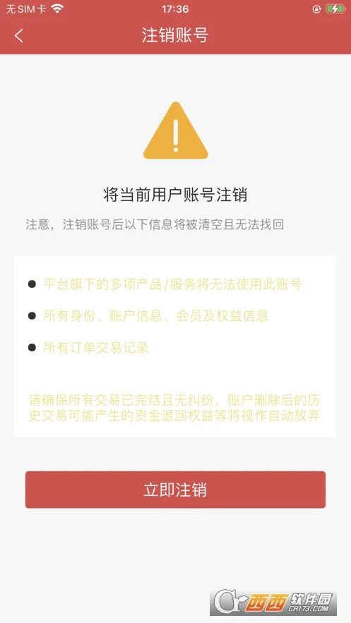 小视号 小视号