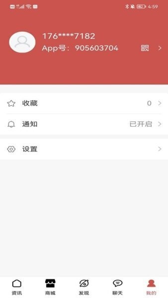 小视号 小视号
