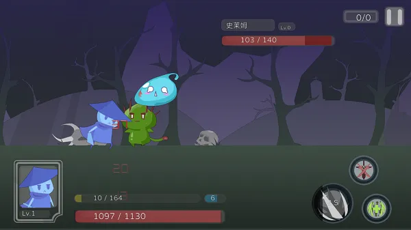 尼德霍格 尼德霍格
