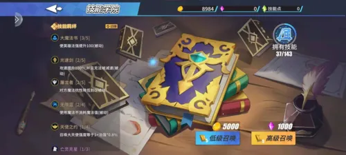 物质与魔法 物质与魔法