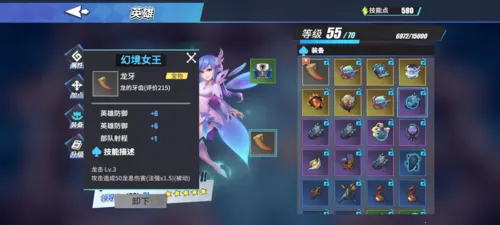 物质与魔法 物质与魔法