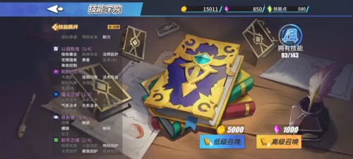 物质与魔法 物质与魔法