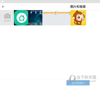 QQ邮箱 QQ邮箱