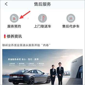 小車乐道 小車乐道