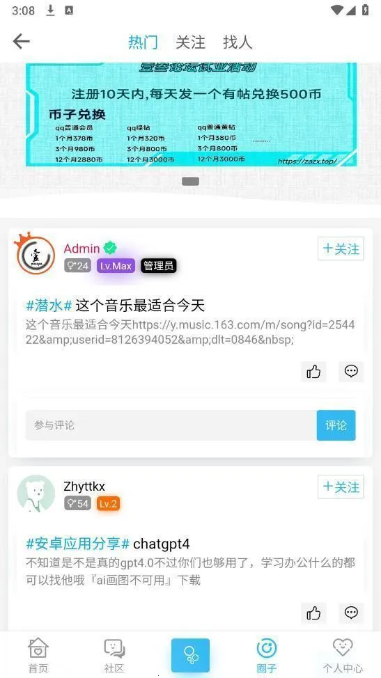 壹叁云社区2026最新版本 壹叁云社区2026最新版本