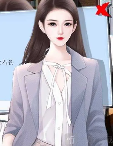 我掉进了漫画里 我掉进了漫画里