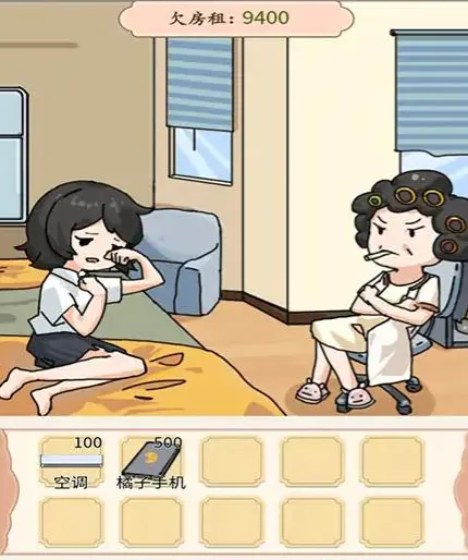 砍价大师 砍价大师