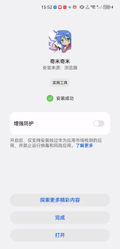 �������׶��������ֻ���