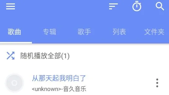 APlayer2026官方正版 APlayer2026官方正版