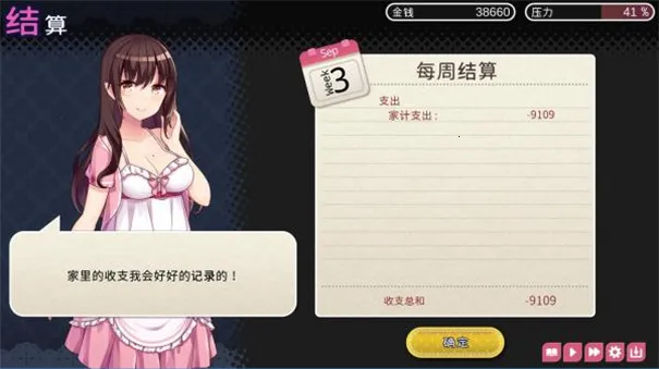 魅魔新妻2026最新版本 魅魔新妻2026最新版本