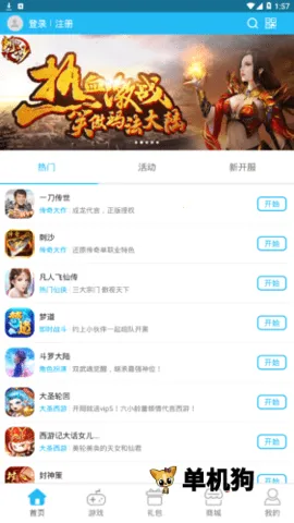 9527游戏盒子 9527游戏盒子