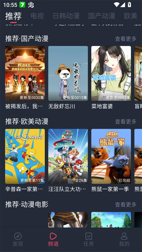 edd次元壁风港官方版