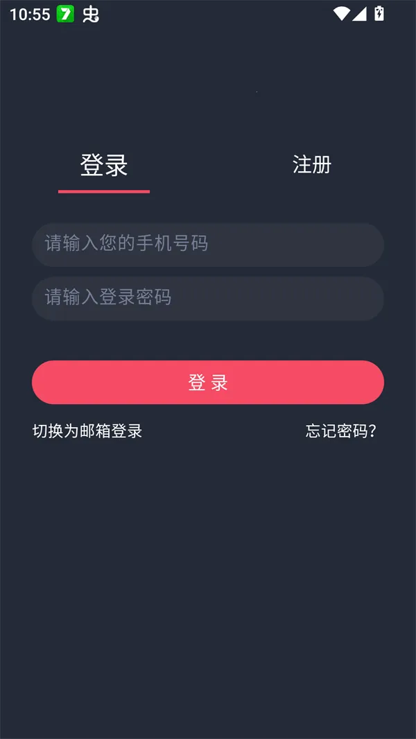 edd次元壁风港官方版