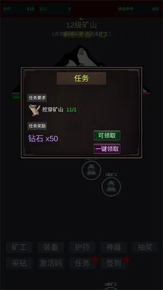 无限挖矿 无限挖矿
