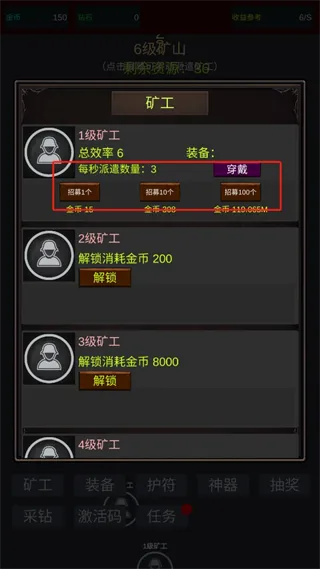 无限挖矿 无限挖矿