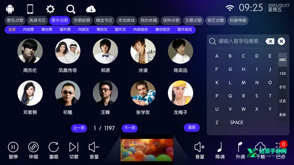 iktv终身免费授权版 iktv终身免费授权版