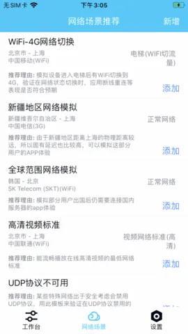 qnet安卓版手机版 qnet安卓版手机版