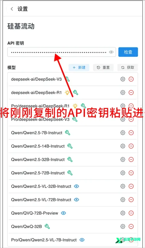 Chatbox2026最新版本 Chatbox2026最新版本