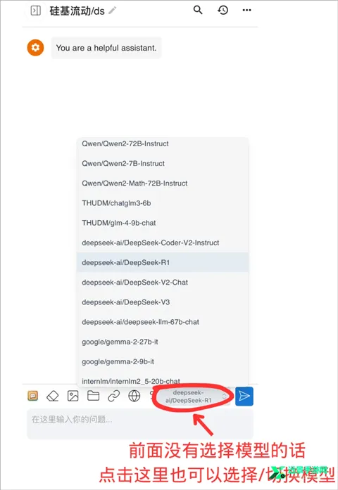 Chatbox2026最新版本 Chatbox2026最新版本