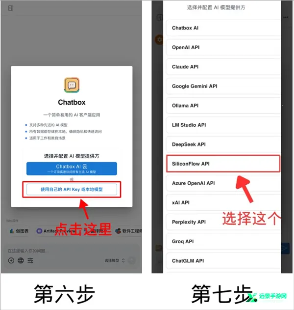 Chatbox2026最新版本 Chatbox2026最新版本