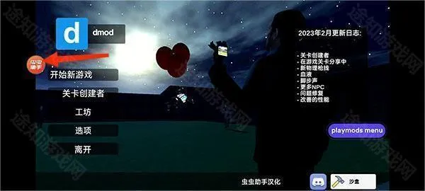 gmod正式版 gmod正式版