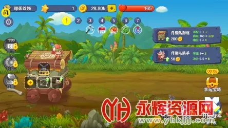 防御塔大作战 防御塔大作战